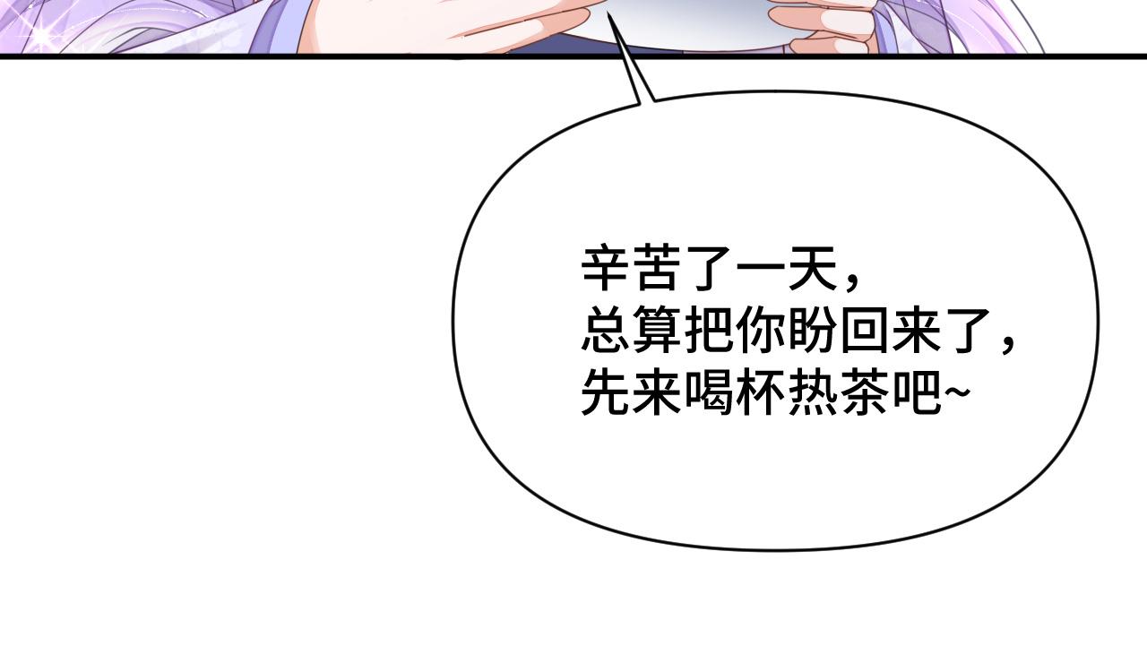 023 最穷王妃花寻影(1/3)-第24话