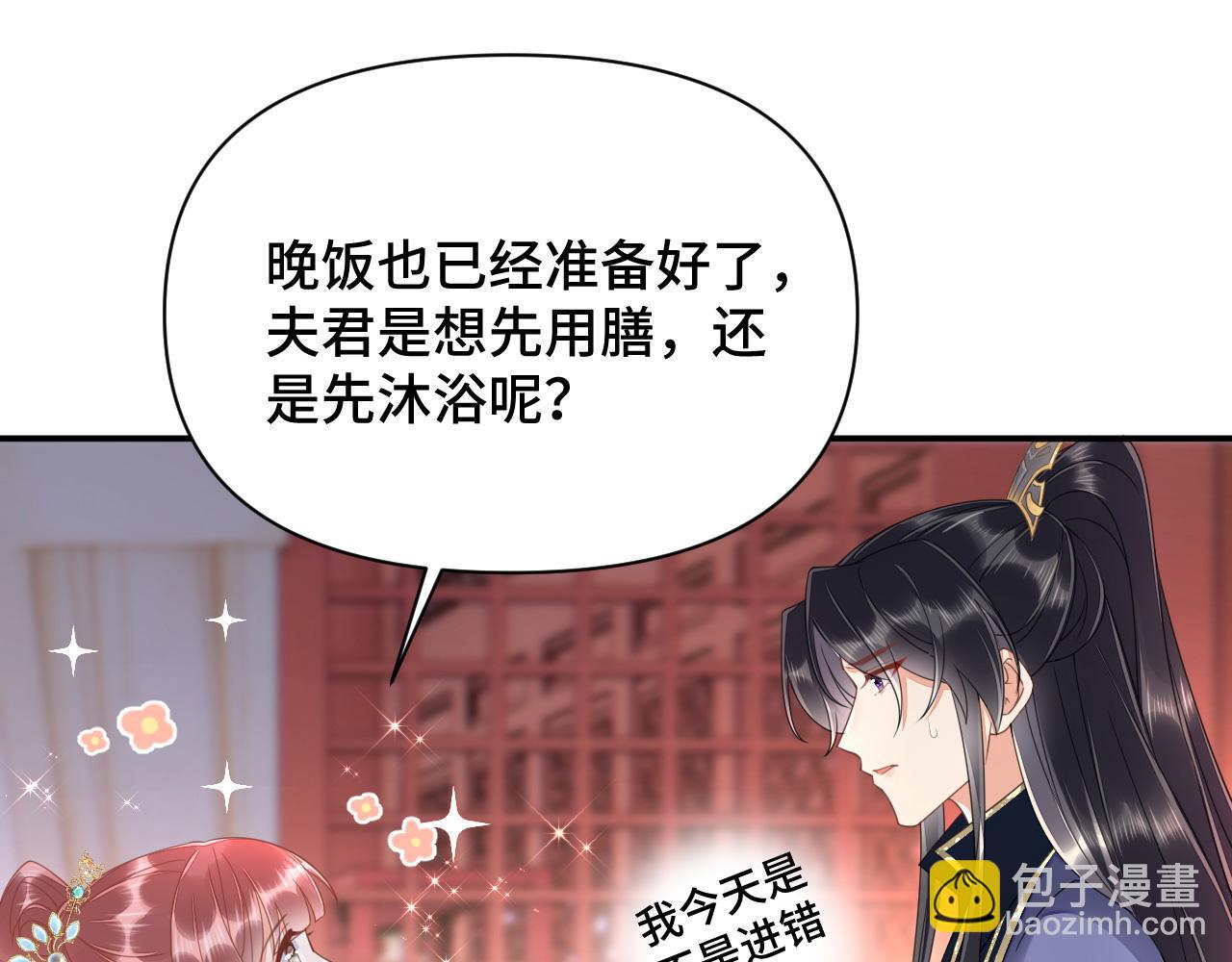 023 最穷王妃花寻影(1/3)-第24话