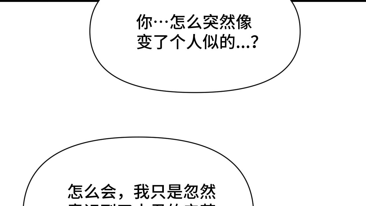 023 最穷王妃花寻影(1/3)-第24话