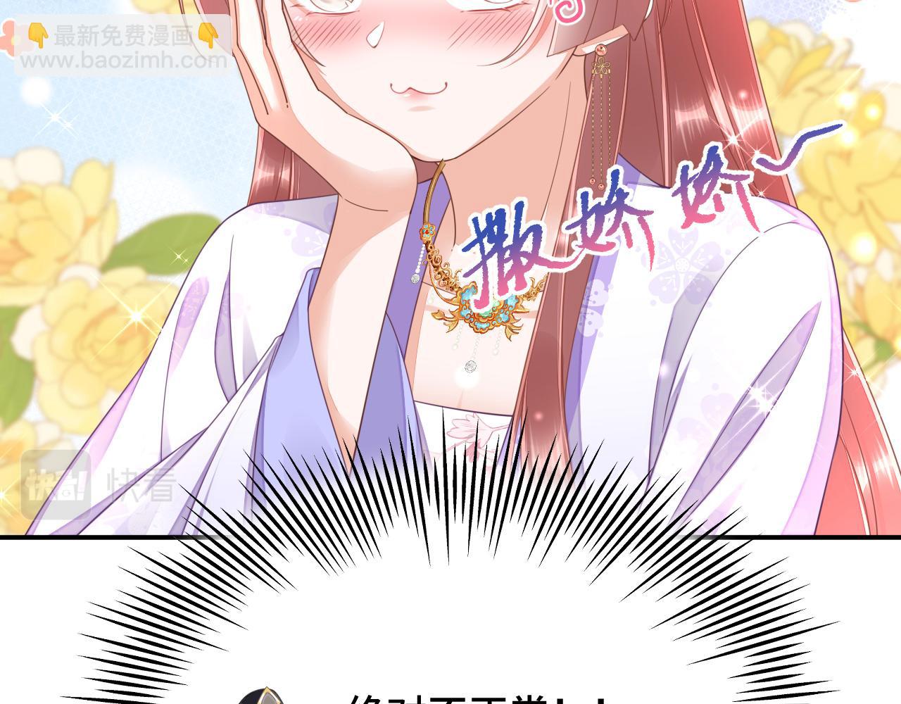 023 最穷王妃花寻影(1/3)-第24话