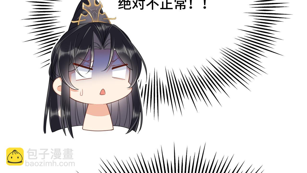 023 最穷王妃花寻影(1/3)-第24话