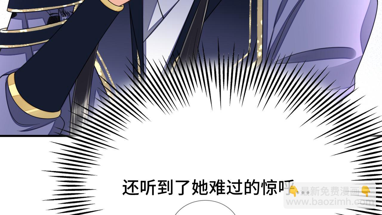 023 最穷王妃花寻影(1/3)-第24话