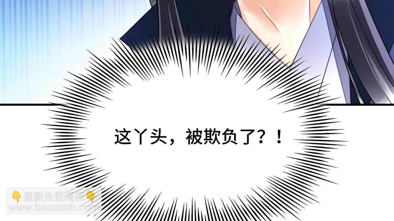 023 最穷王妃花寻影(1/3)-第24话