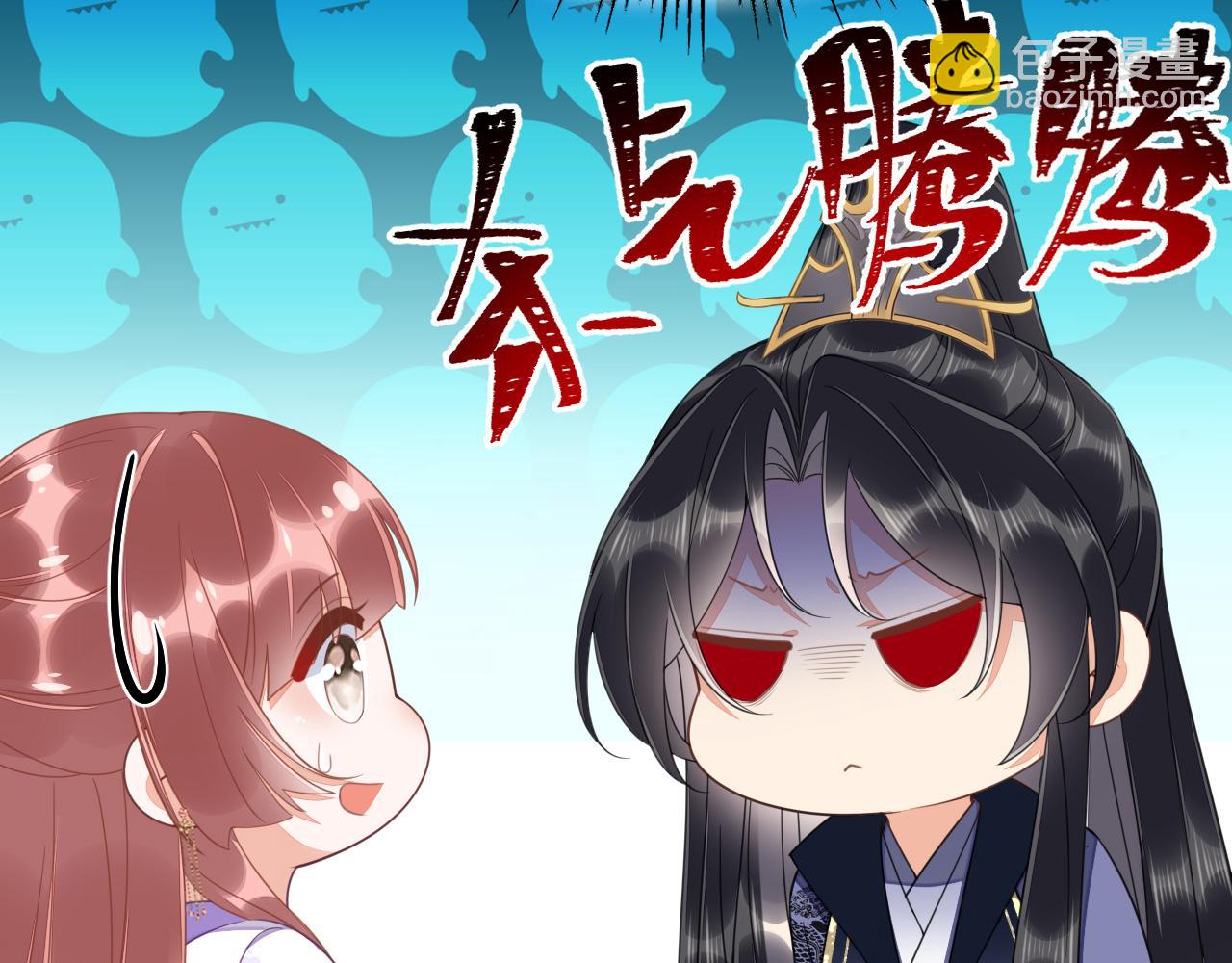 023 最穷王妃花寻影(1/3)-第24话