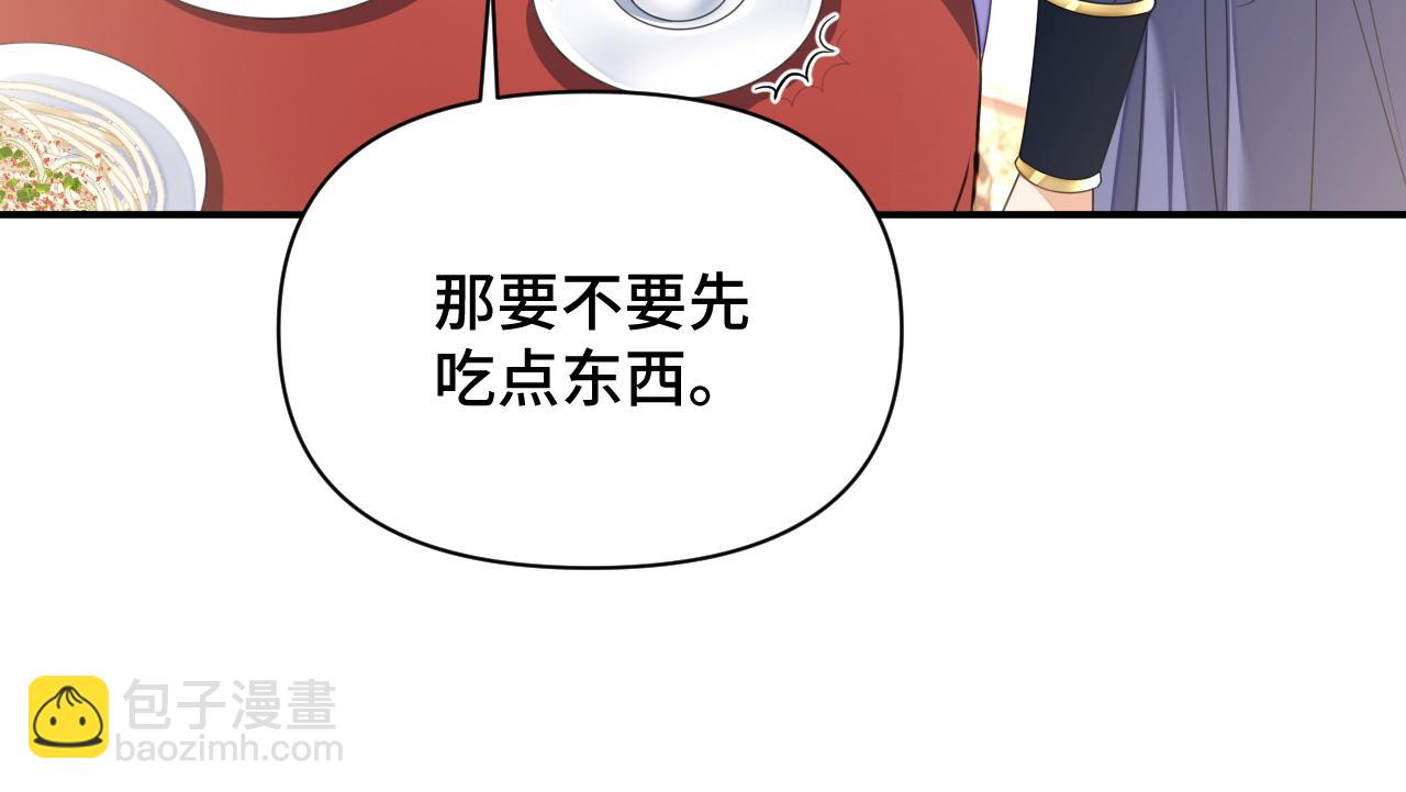 023 最穷王妃花寻影(1/3)-第24话