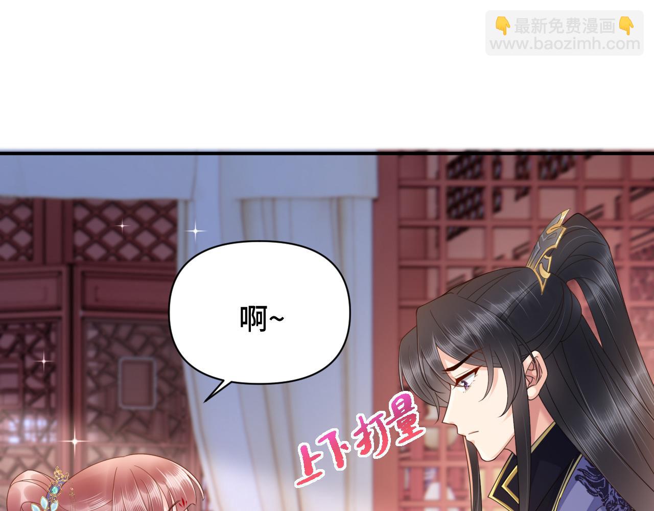 023 最穷王妃花寻影(1/3)-第24话