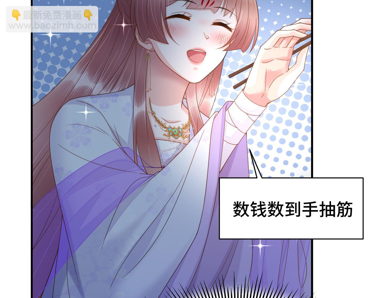 023 最穷王妃花寻影(1/3)-第24话