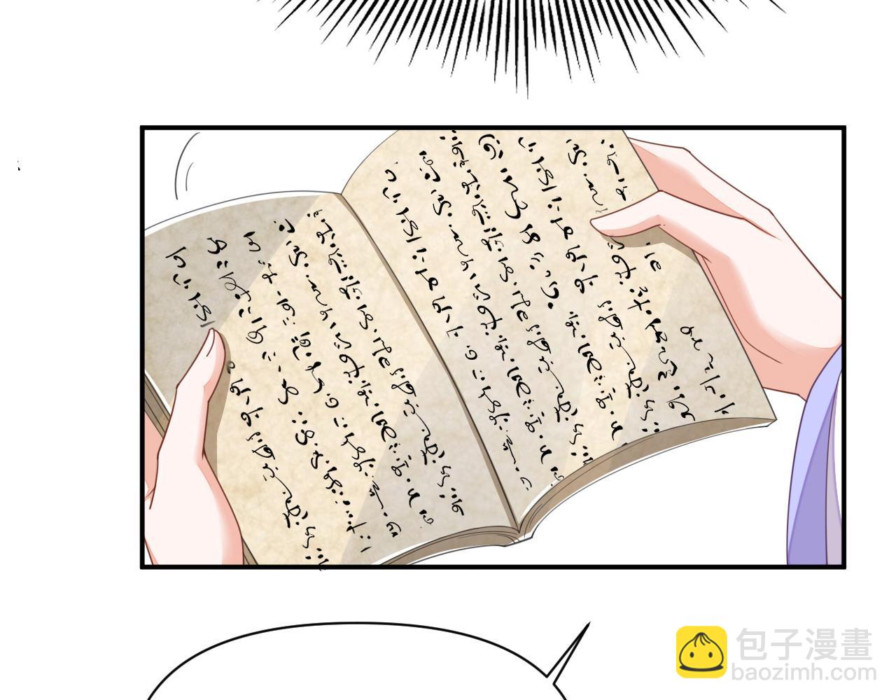 023 最穷王妃花寻影(1/3)-第24话