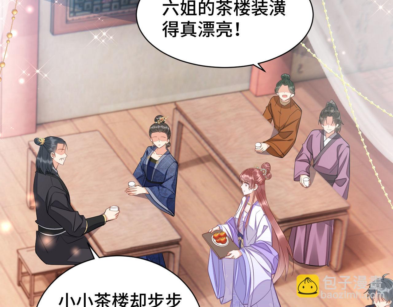 025 夸夸馆落成(1/3)-第26话