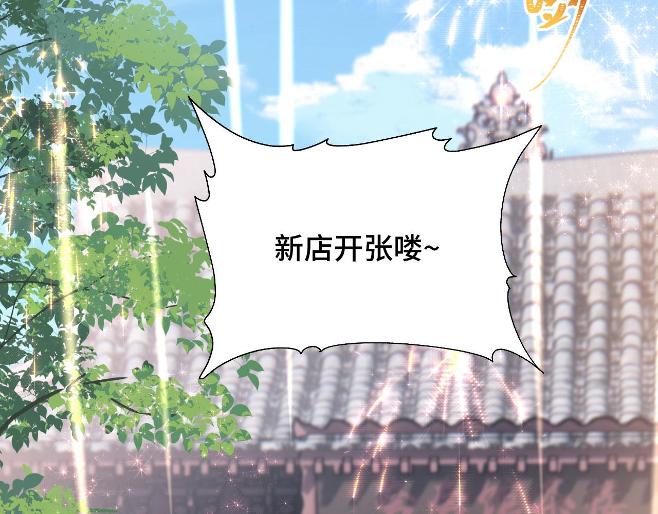 025 夸夸馆落成(1/3)-第26话