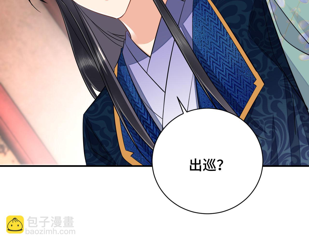 025 夸夸馆落成(1/3)-第26话