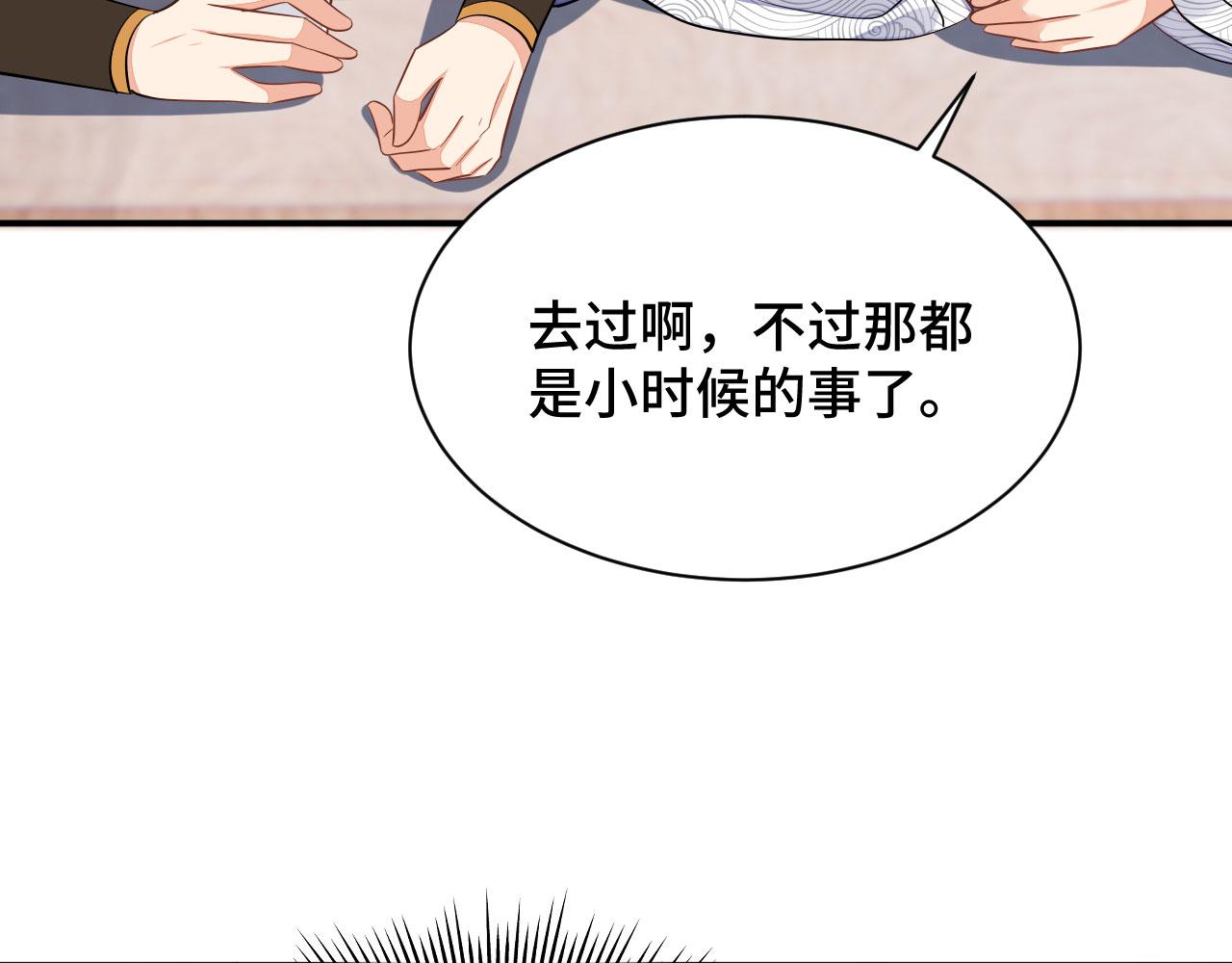 025 夸夸馆落成(1/3)-第26话