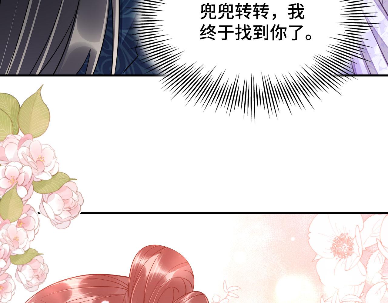 025 夸夸馆落成(1/3)-第26话