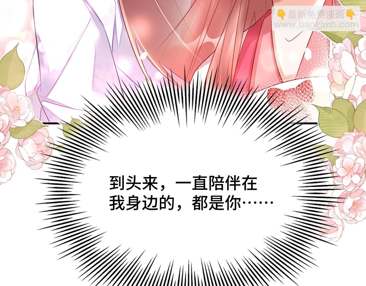 025 夸夸馆落成(1/3)-第26话