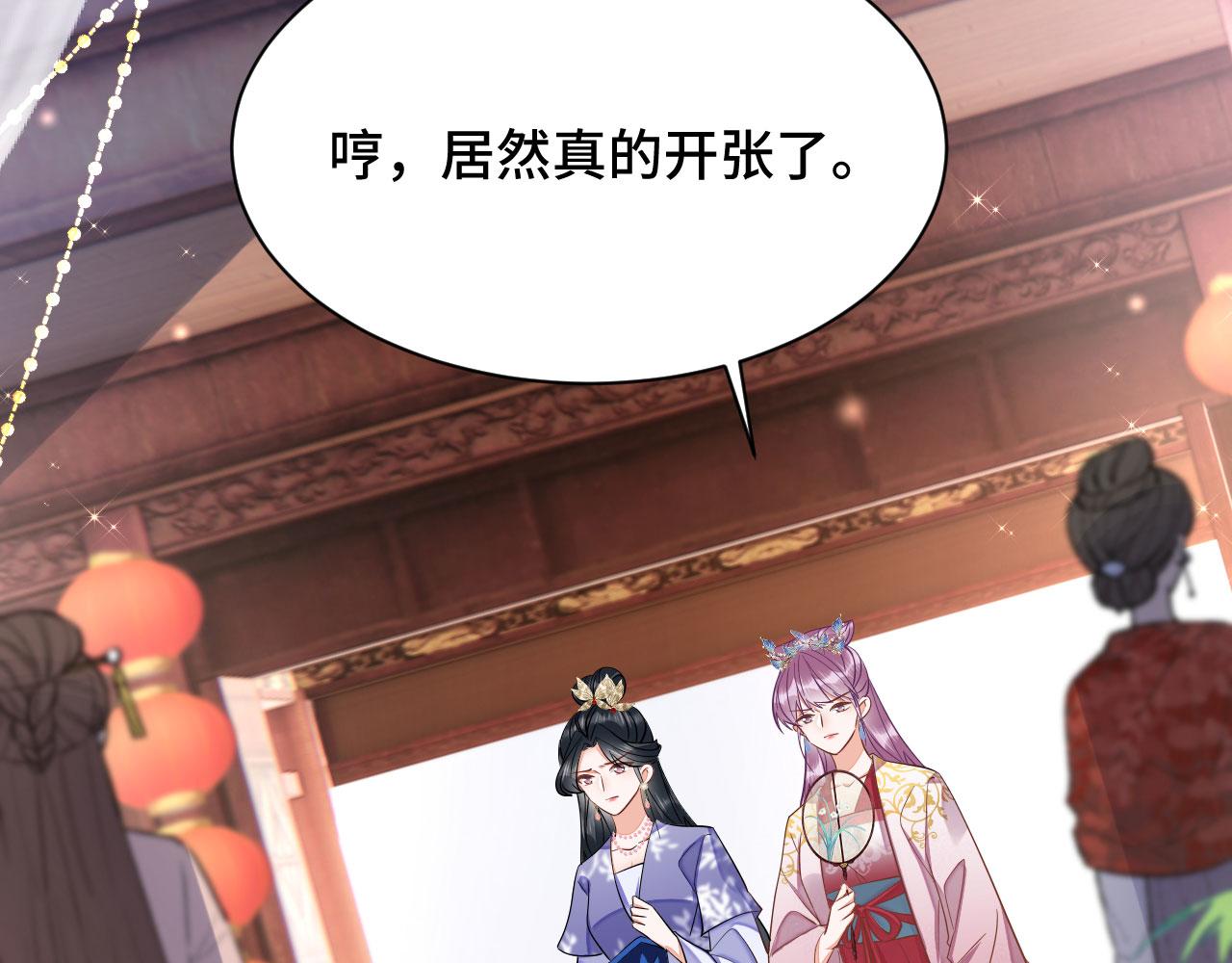 025 夸夸馆落成(1/3)-第26话