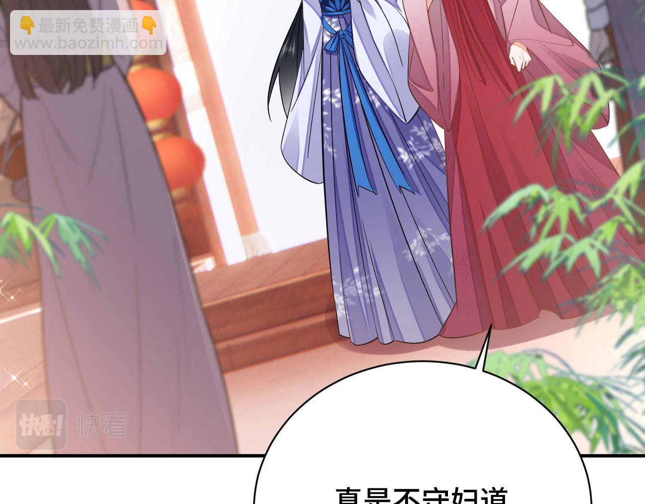 025 夸夸馆落成(1/3)-第26话