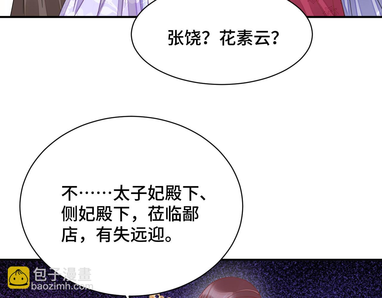 025 夸夸馆落成(1/3)-第26话