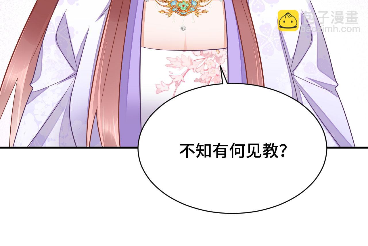 025 夸夸馆落成(1/3)-第26话