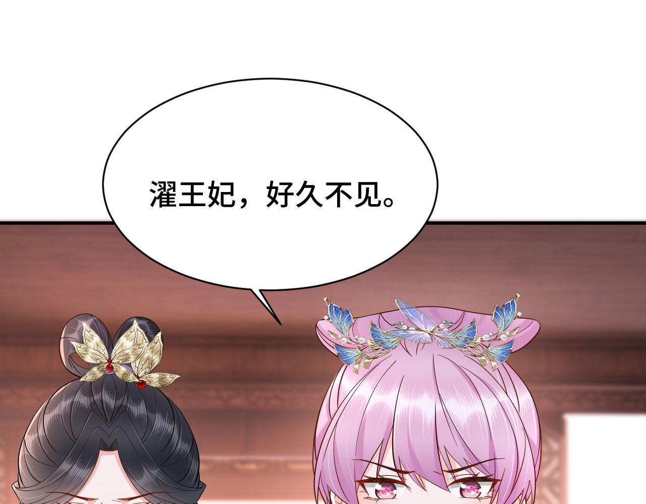 025 夸夸馆落成(1/3)-第26话