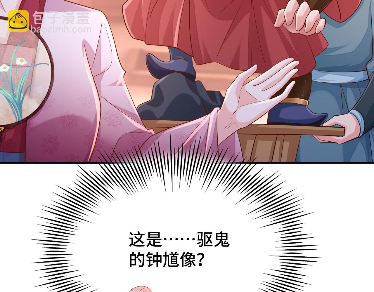 025 夸夸馆落成(1/3)-第26话