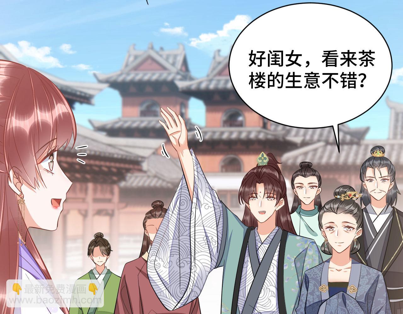 025 夸夸馆落成(1/3)-第26话