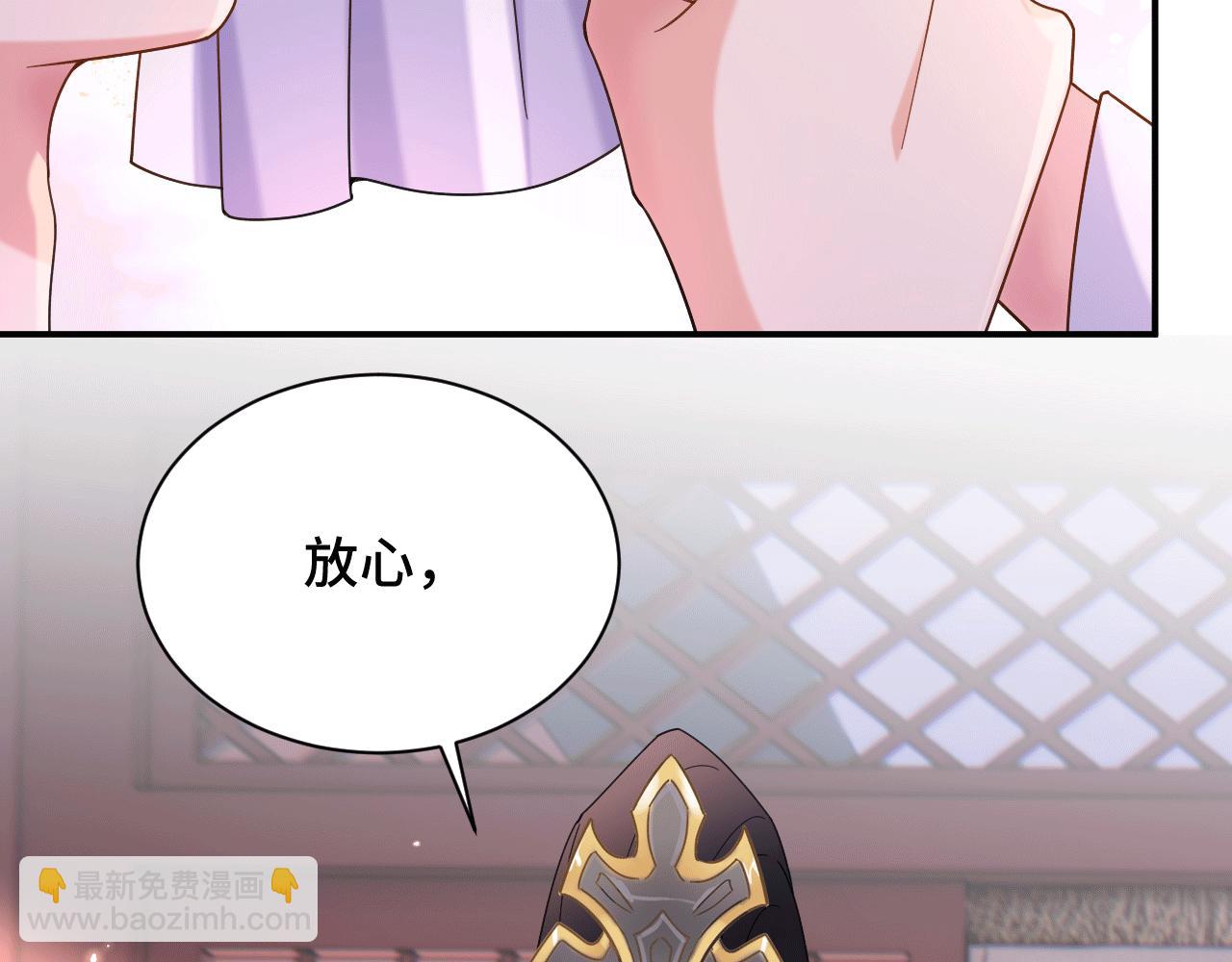 027 让我追求你(1/2)-第28话