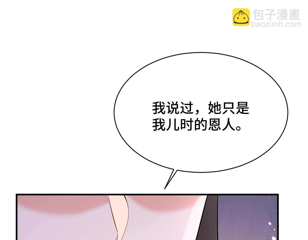 027 让我追求你(1/2)-第28话