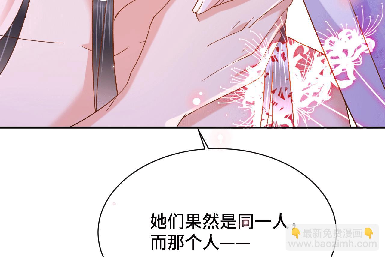 027 让我追求你(1/2)-第28话