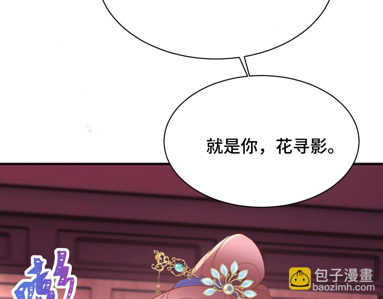 027 让我追求你(1/2)-第28话