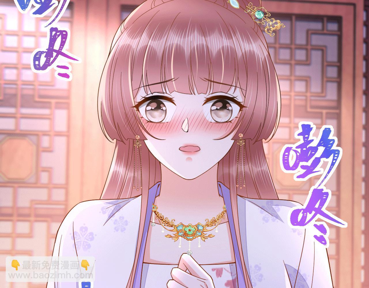 027 让我追求你(1/2)-第28话