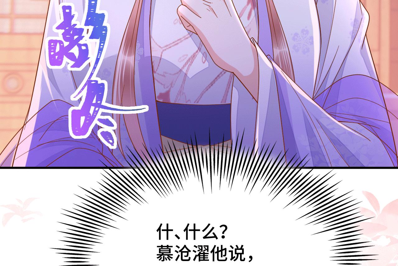 027 让我追求你(1/2)-第28话