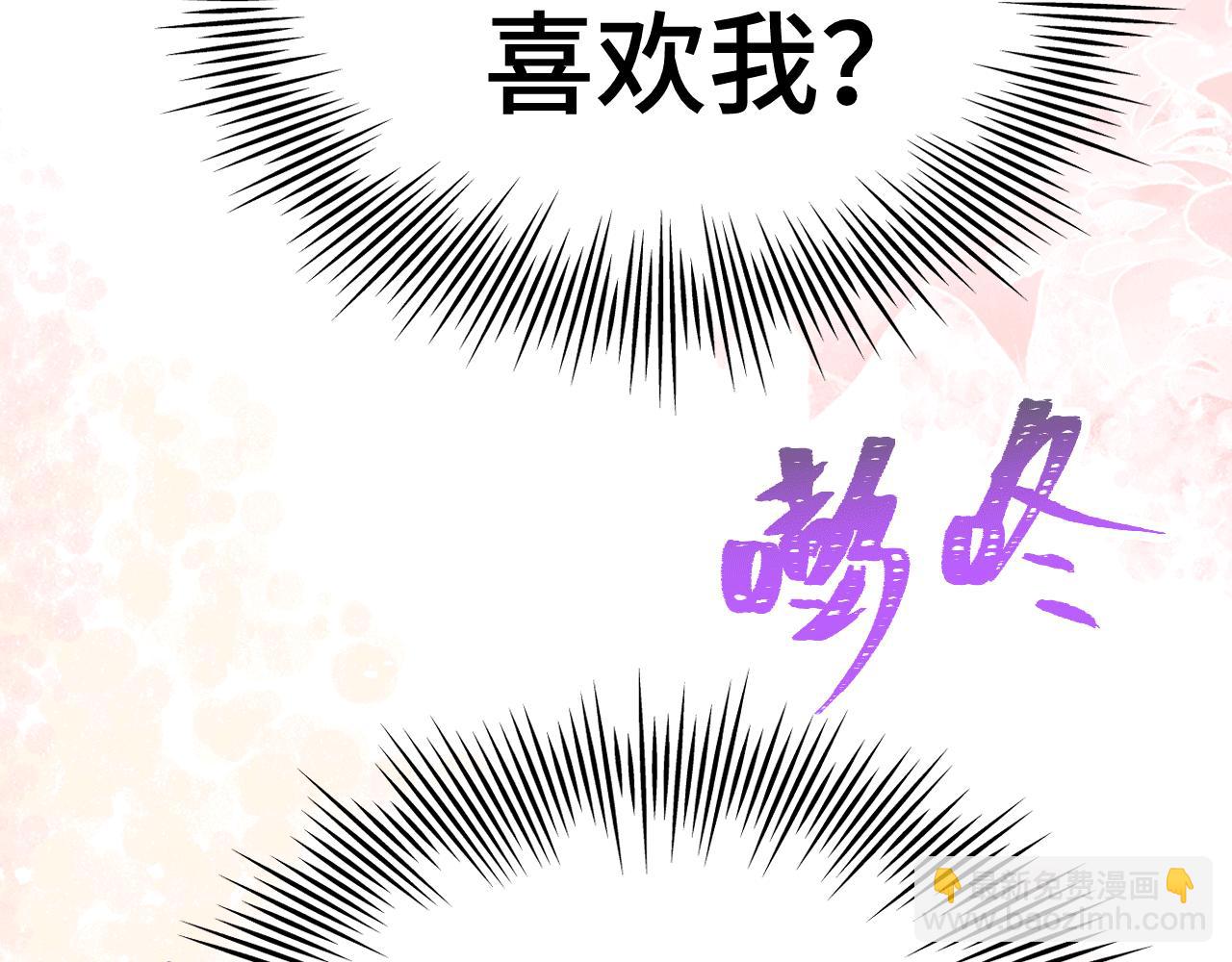 027 让我追求你(1/2)-第28话