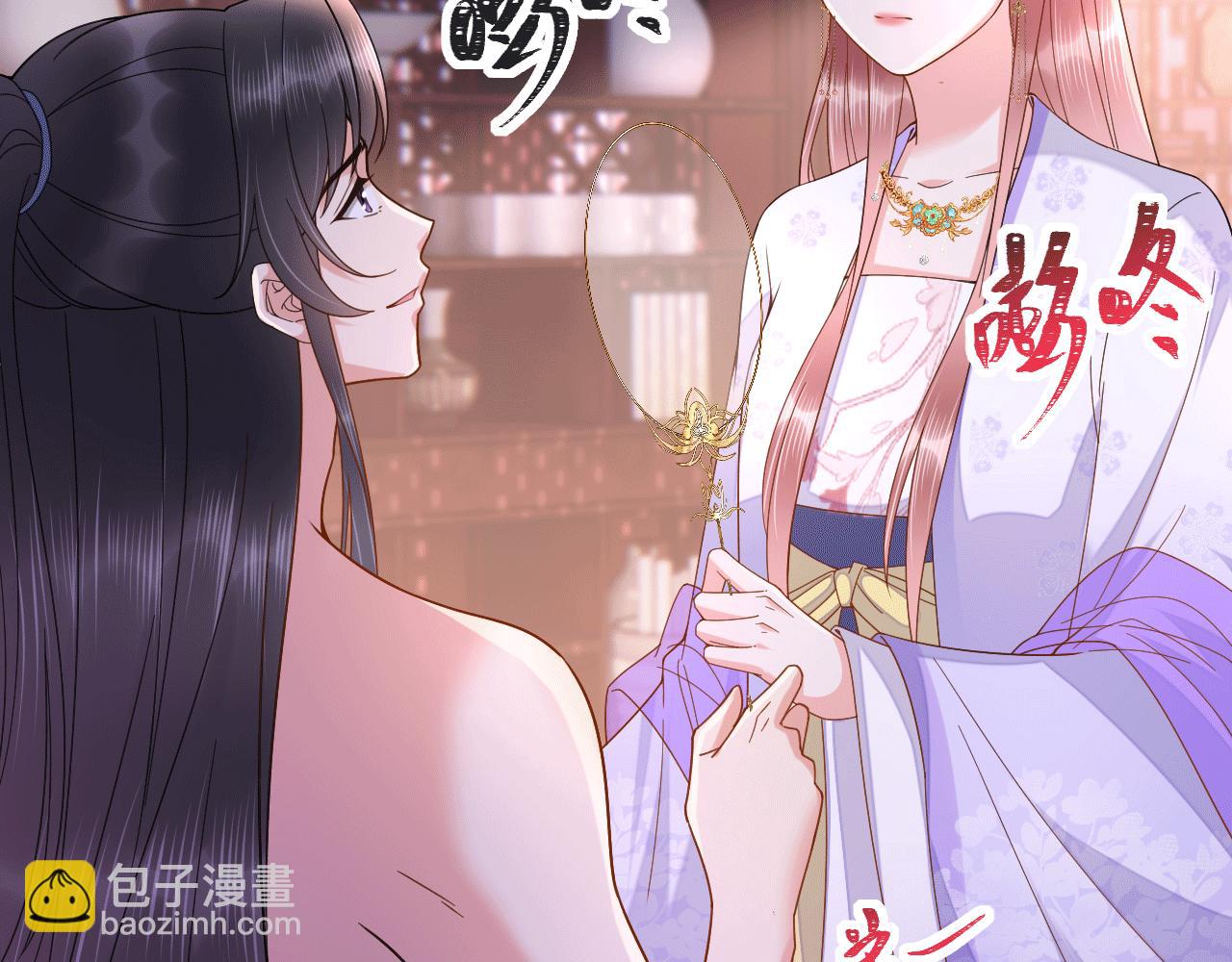 027 让我追求你(1/2)-第28话