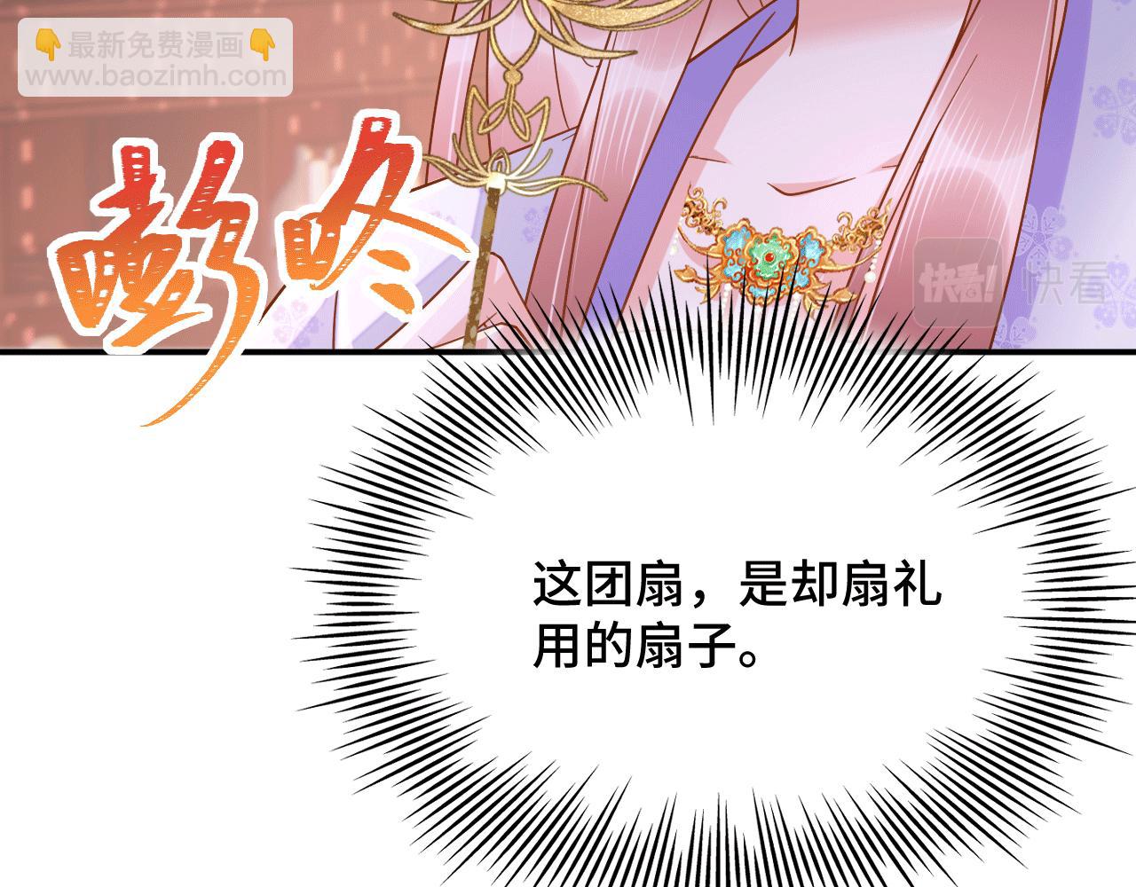 027 让我追求你(1/2)-第28话