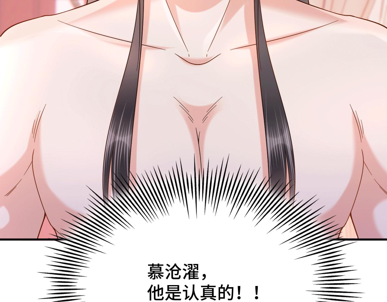 027 让我追求你(1/2)-第28话