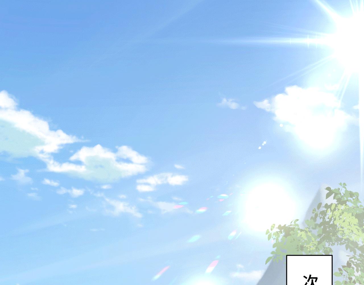 027 让我追求你(1/2)-第28话