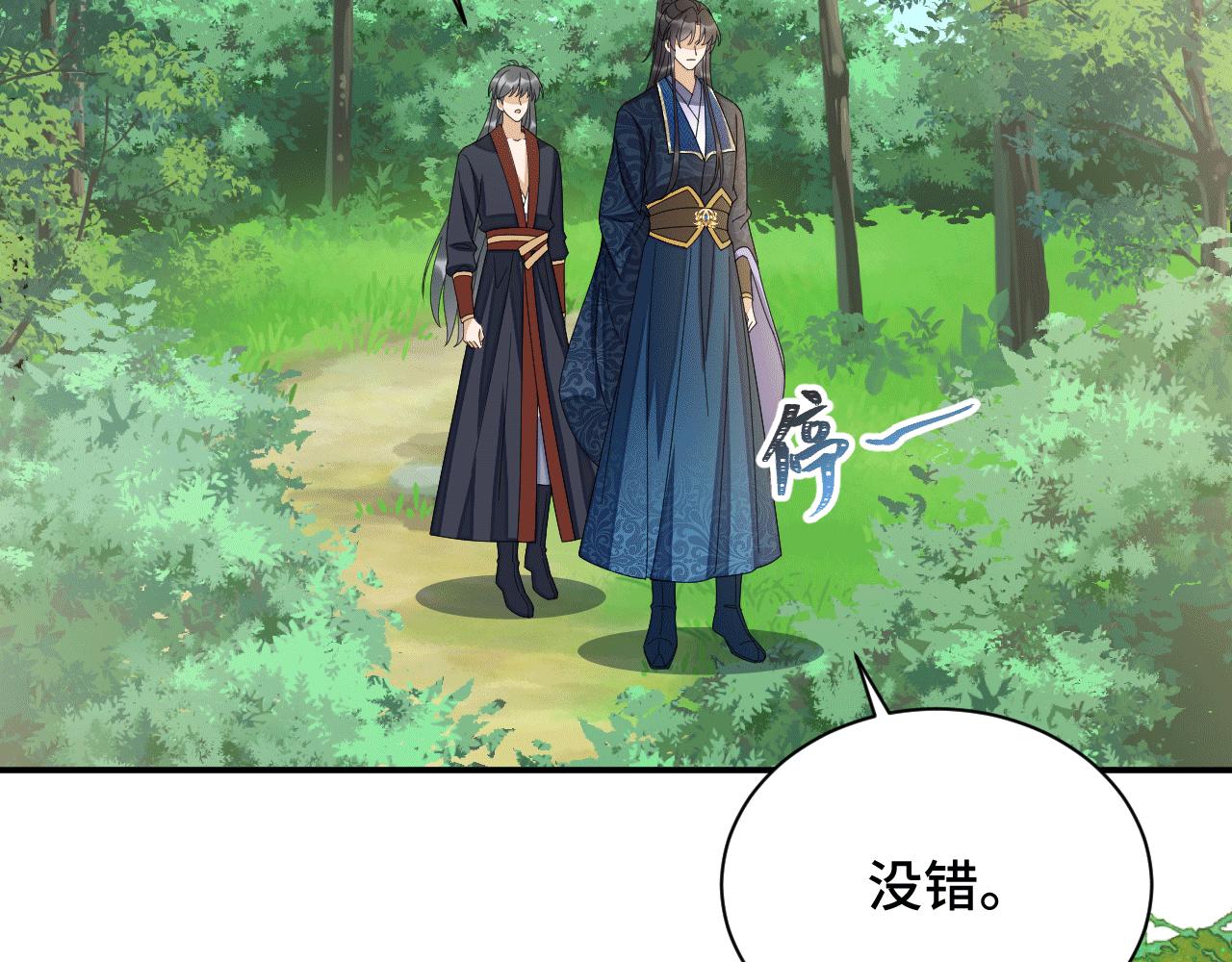 027 让我追求你(1/2)-第28话