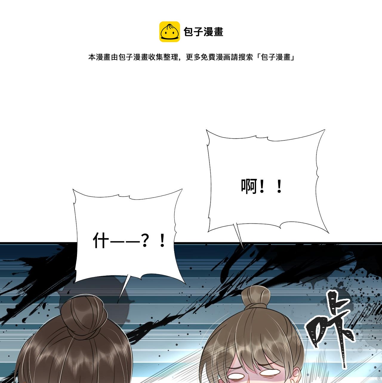 029 保护你是我的使命(1/2)-第30话