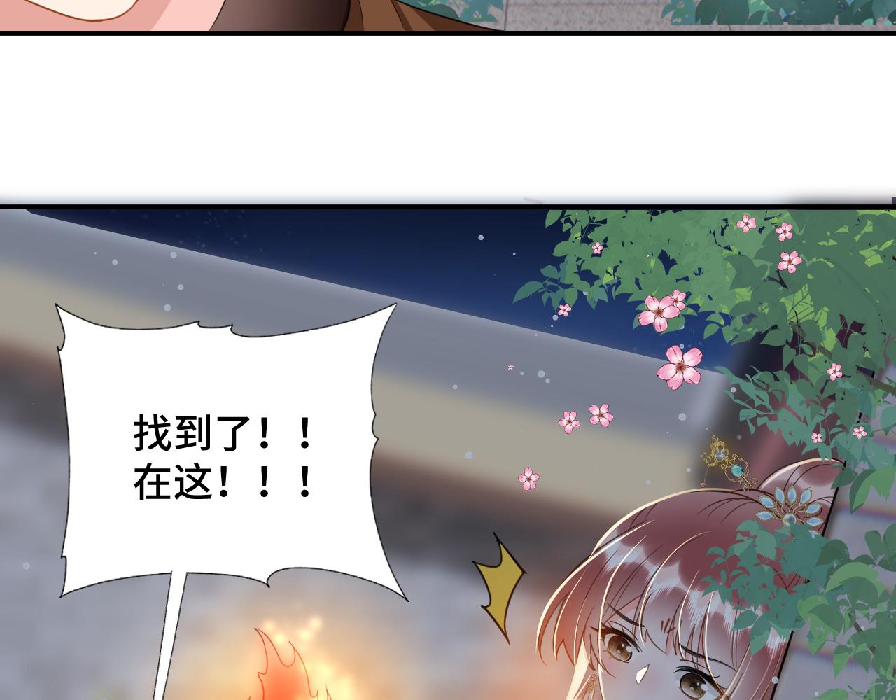 029 保护你是我的使命(1/2)-第30话