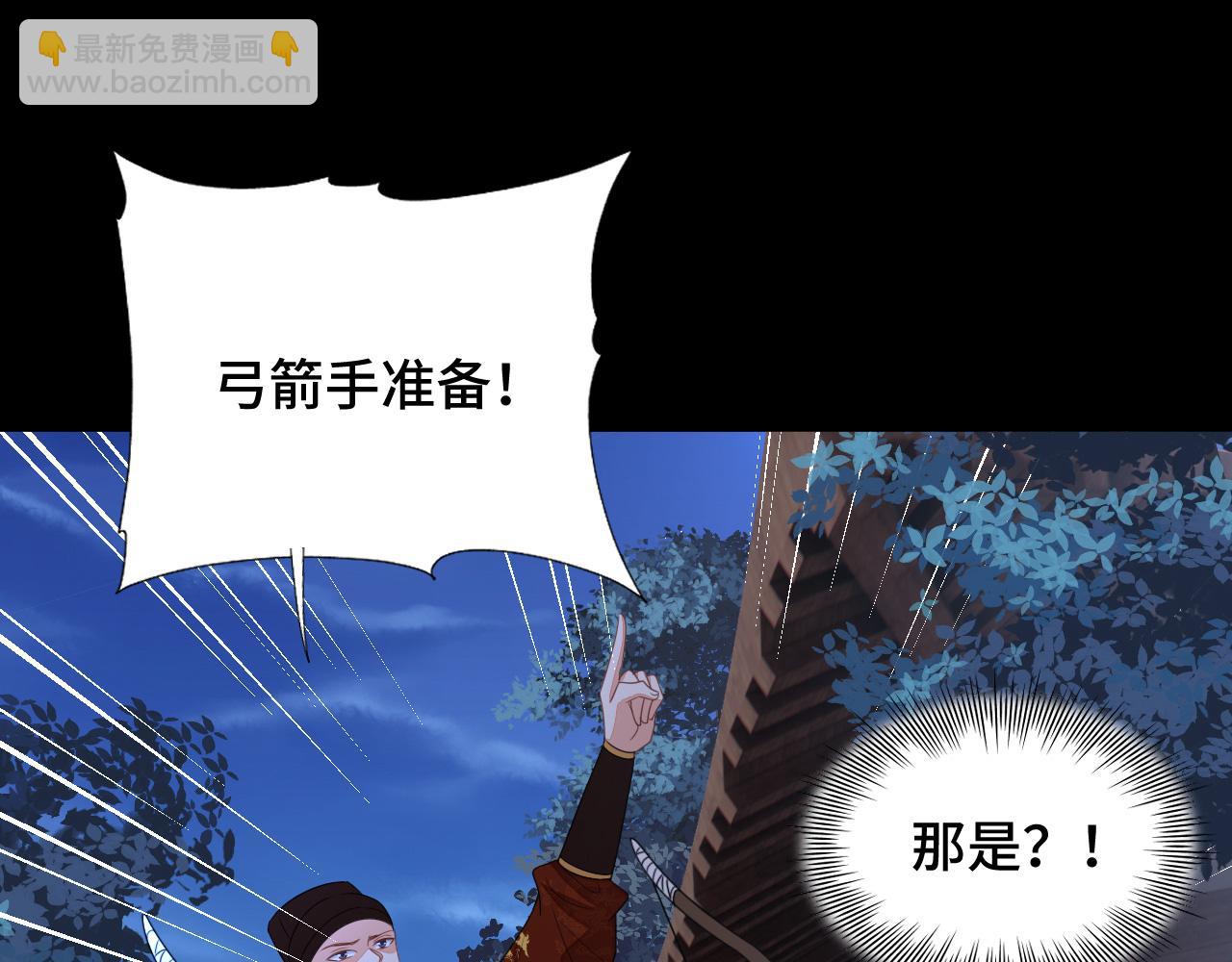 029 保护你是我的使命(1/2)-第30话