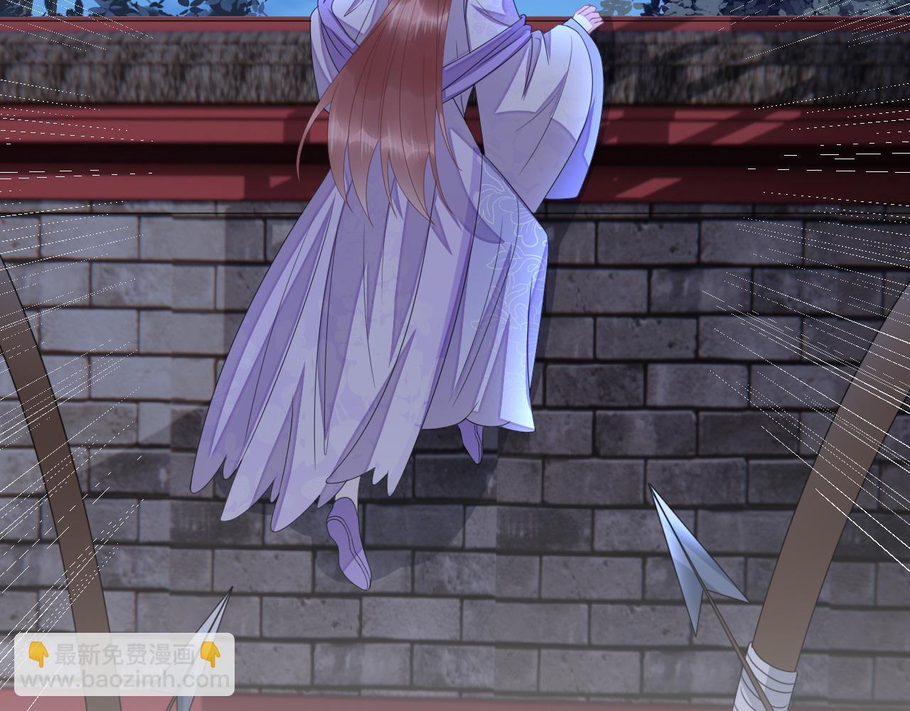 029 保护你是我的使命(1/2)-第30话