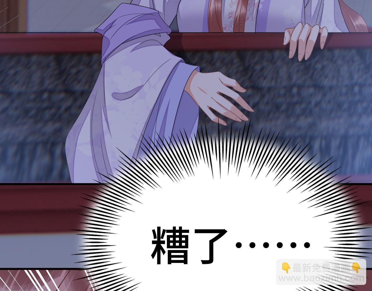 029 保护你是我的使命(1/2)-第30话