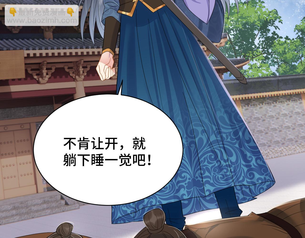 029 保护你是我的使命(1/2)-第30话