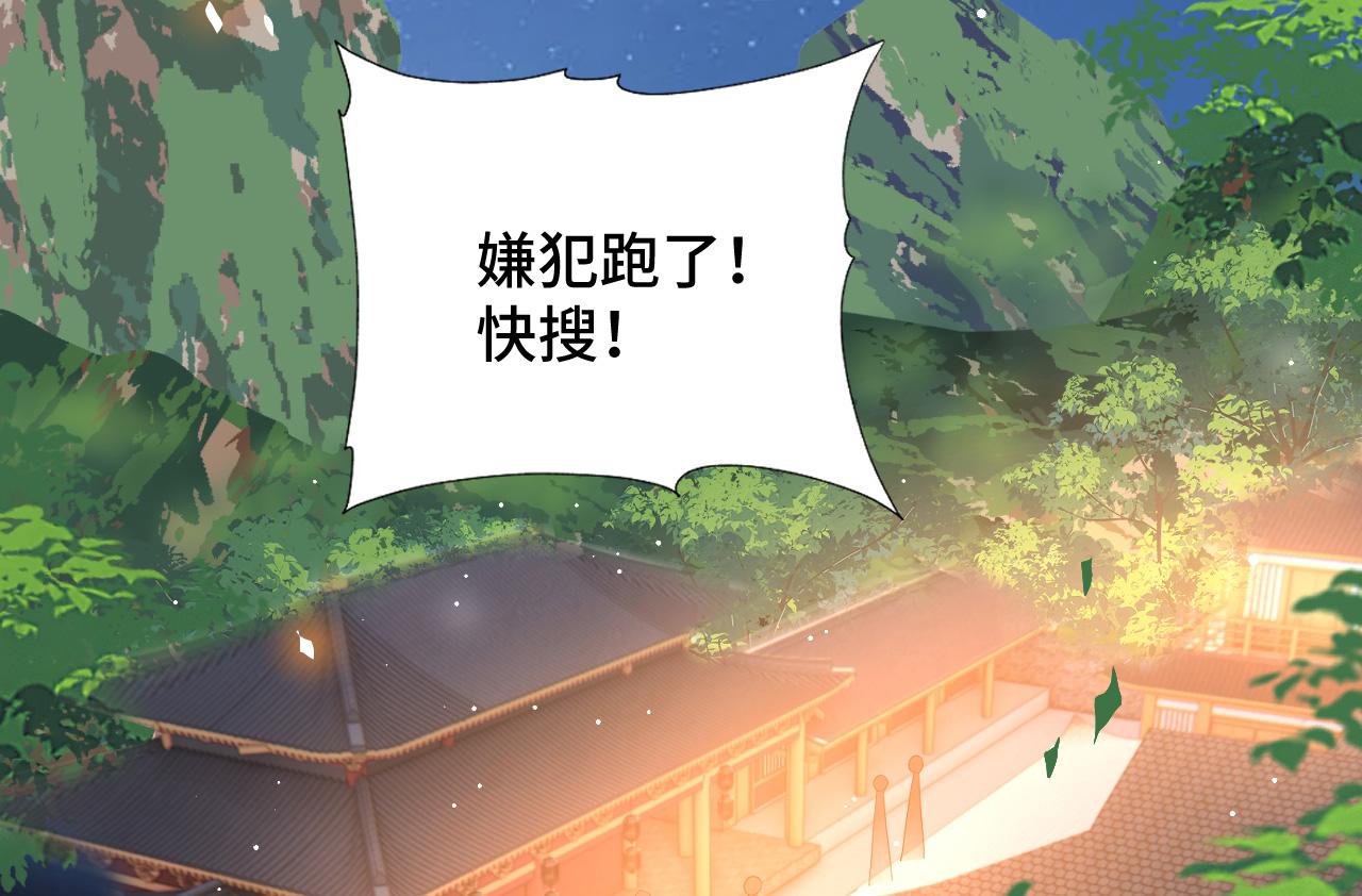 029 保护你是我的使命(1/2)-第30话