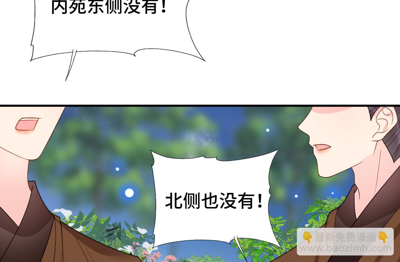 029 保护你是我的使命(1/2)-第30话