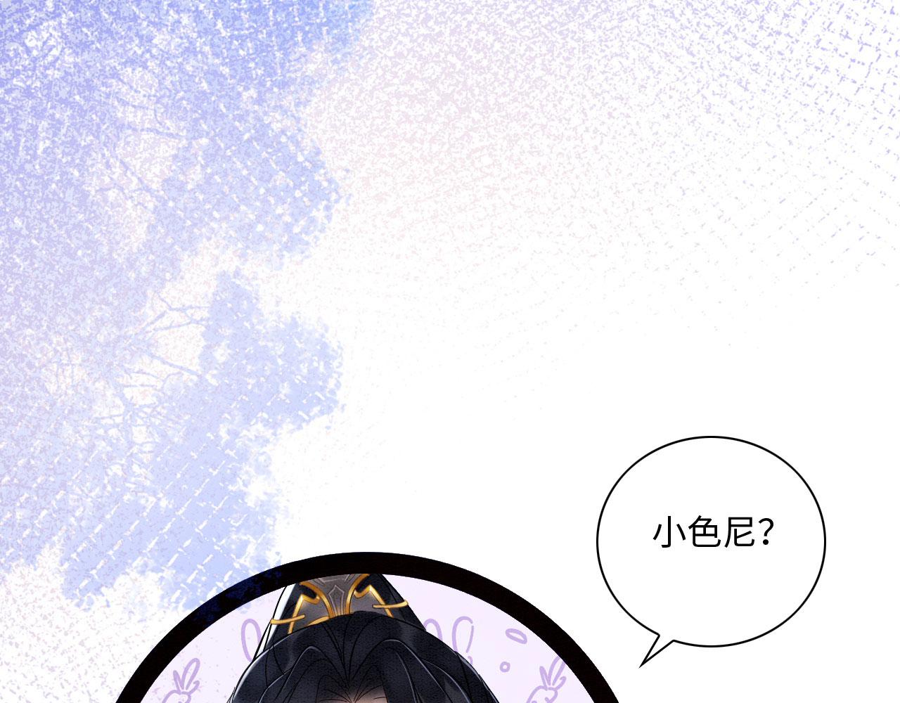 003 小色尼和伪君子(1/3)-第4话