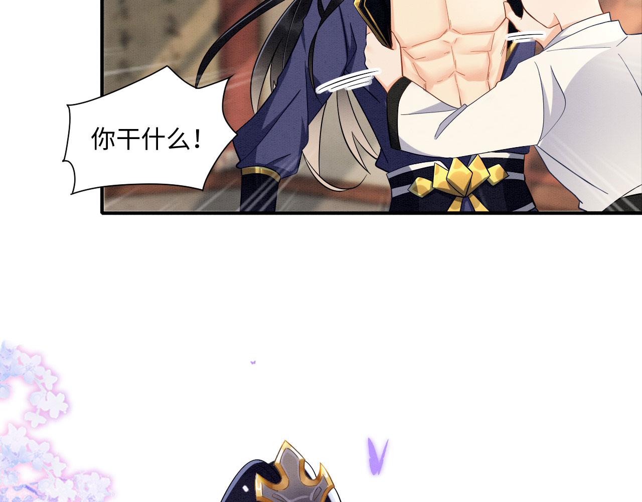 003 小色尼和伪君子(1/3)-第4话