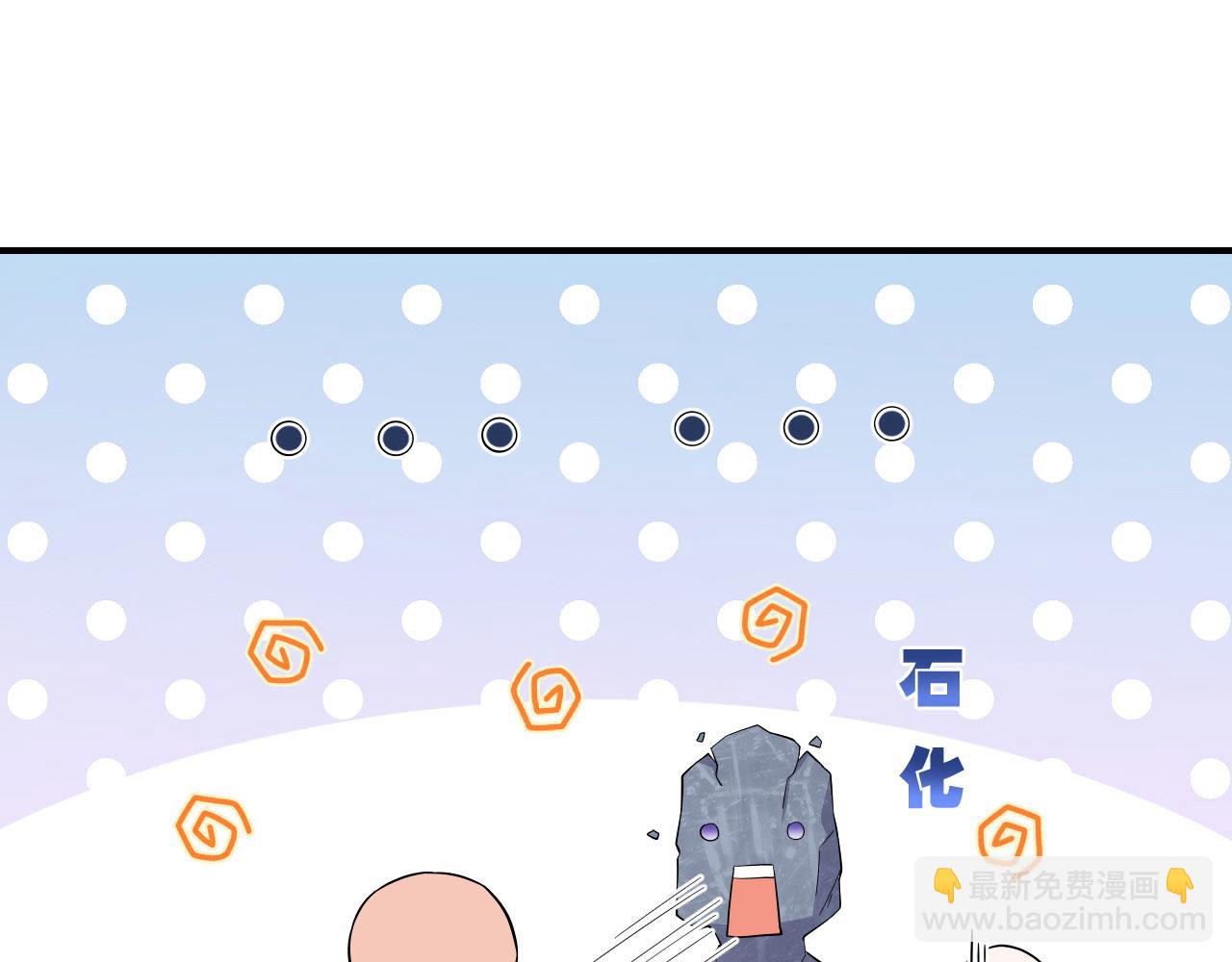 003 小色尼和伪君子(1/3)-第4话