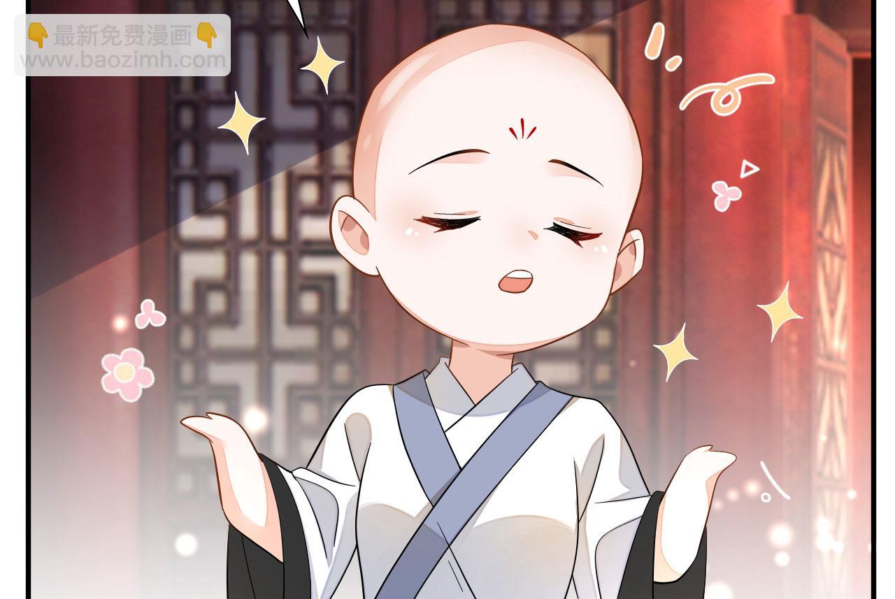 003 小色尼和伪君子(1/3)-第4话