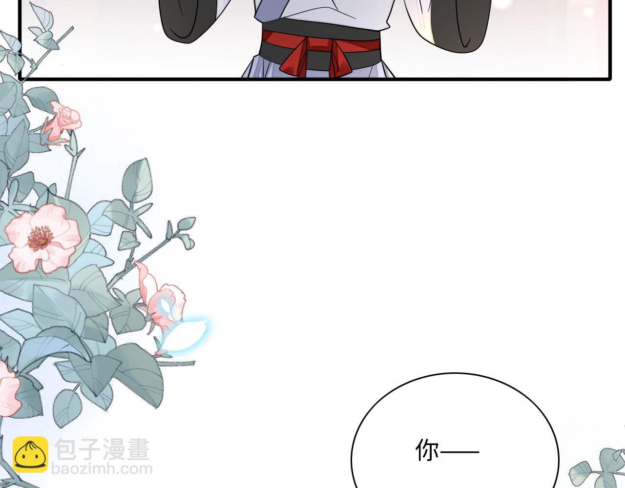 003 小色尼和伪君子(1/3)-第4话